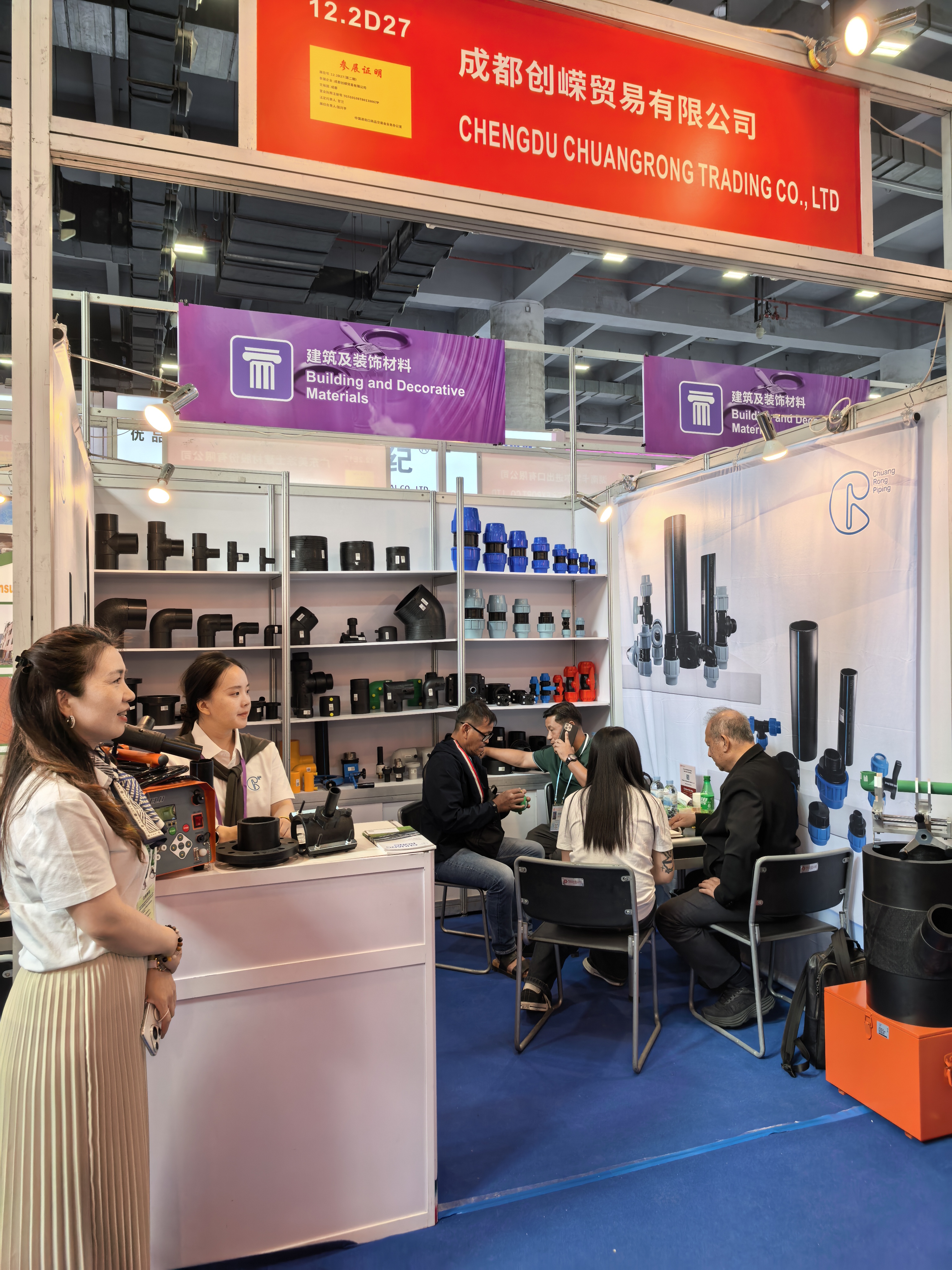 Canton Fair